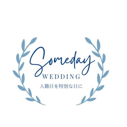 Someday Wedding